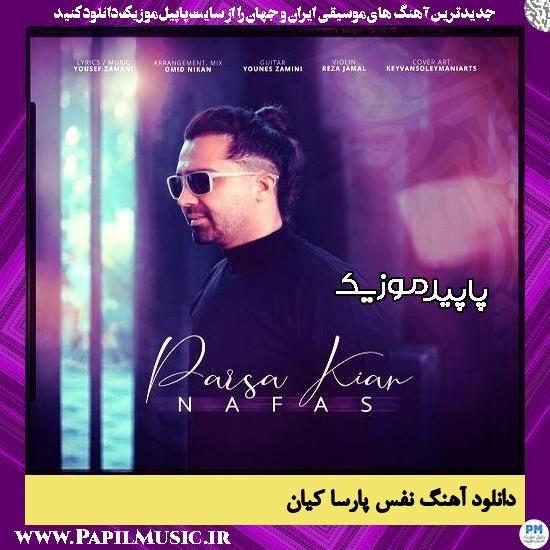 دانلود آهنگ نفس از پارسا کیان